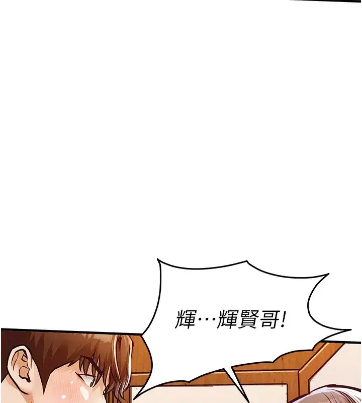 第8話-等待10年的破處