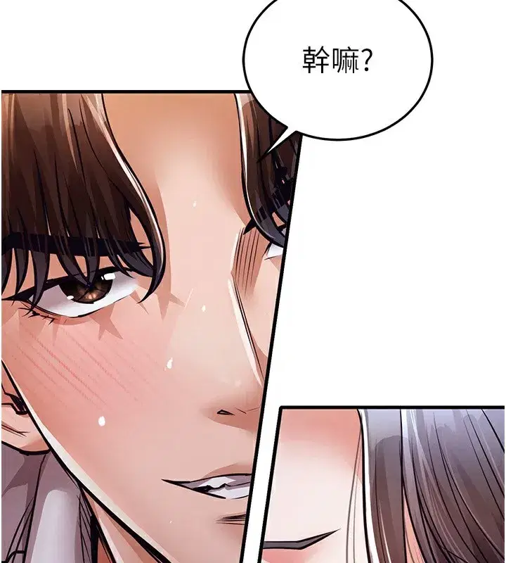 第8話-等待10年的破處