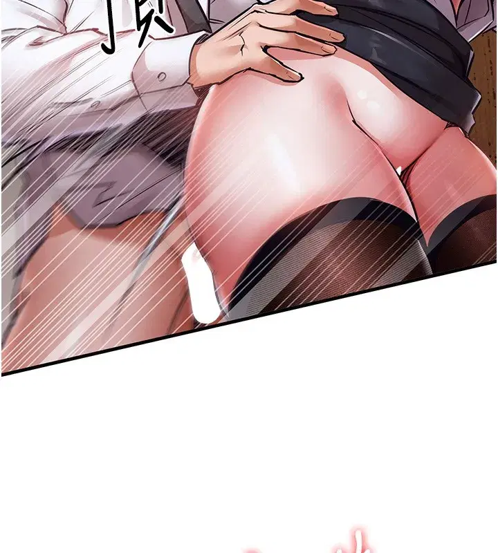 第8話-等待10年的破處