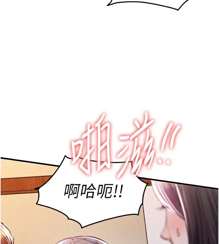 第8話-等待10年的破處