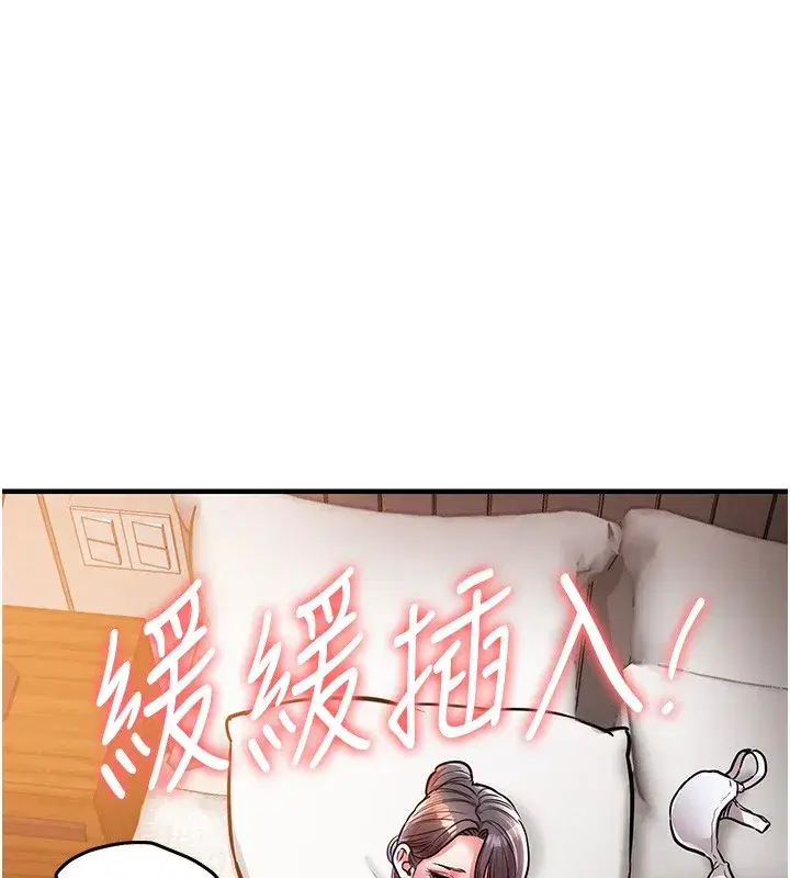 第8話-等待10年的破處