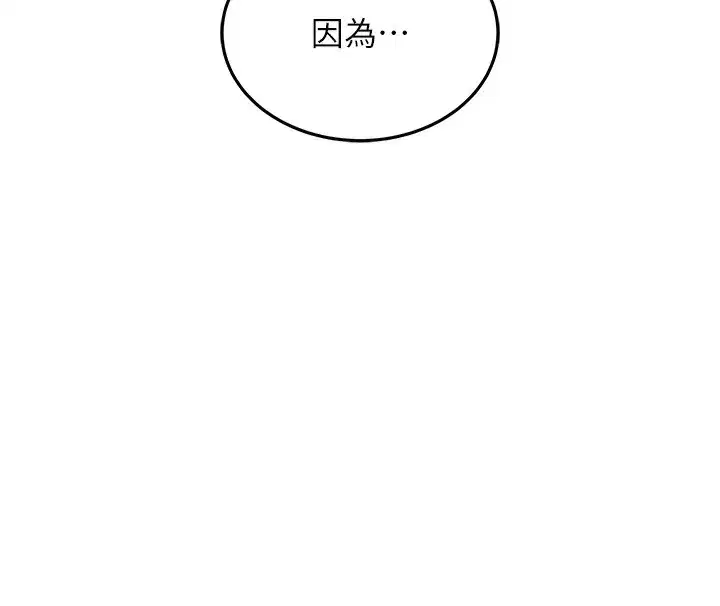 第8話-等待10年的破處