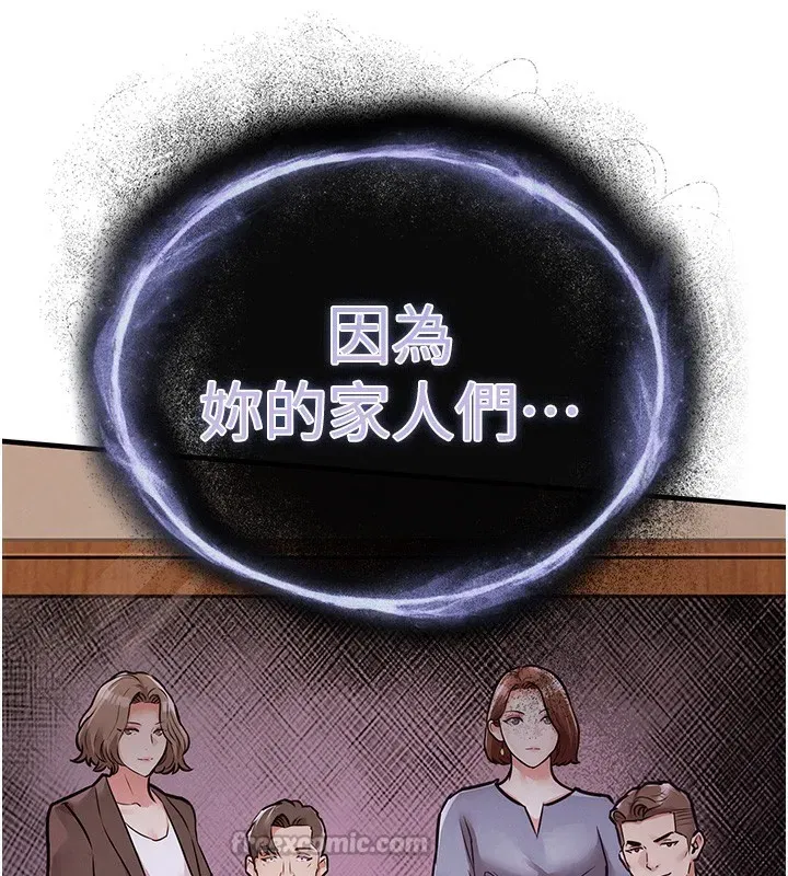 第8話-等待10年的破處