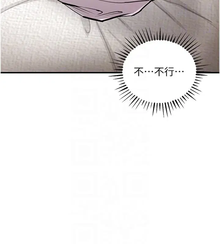 第8話-等待10年的破處