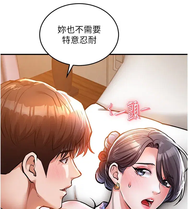 第8話-等待10年的破處