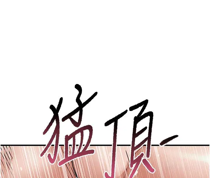 第8話-等待10年的破處