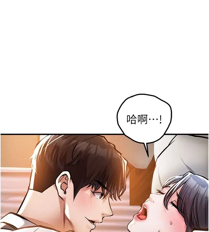 第8話-等待10年的破處