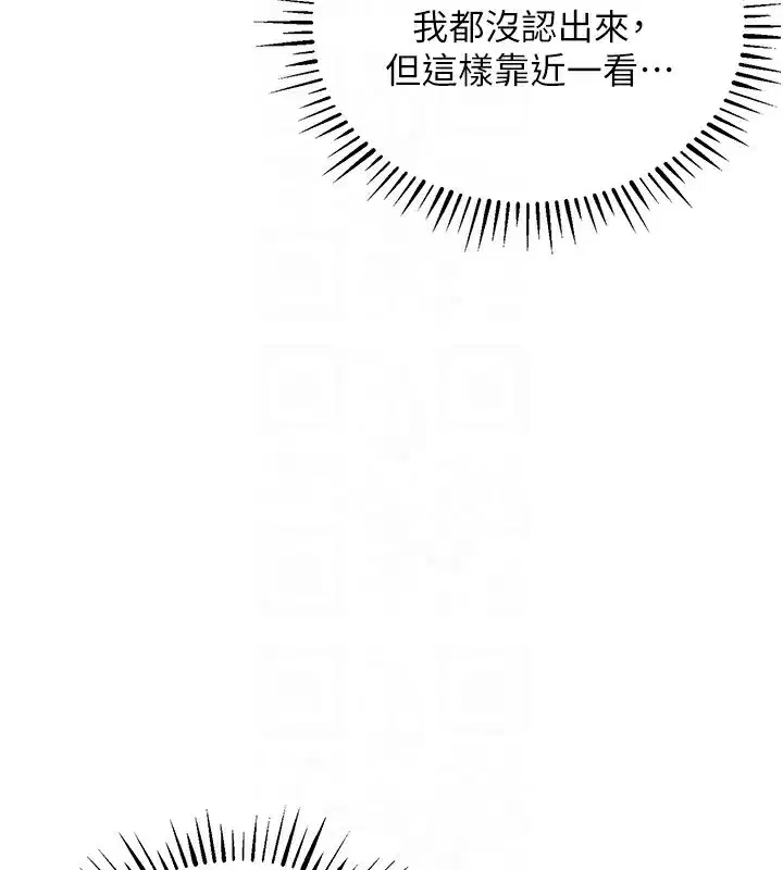 第8話-等待10年的破處