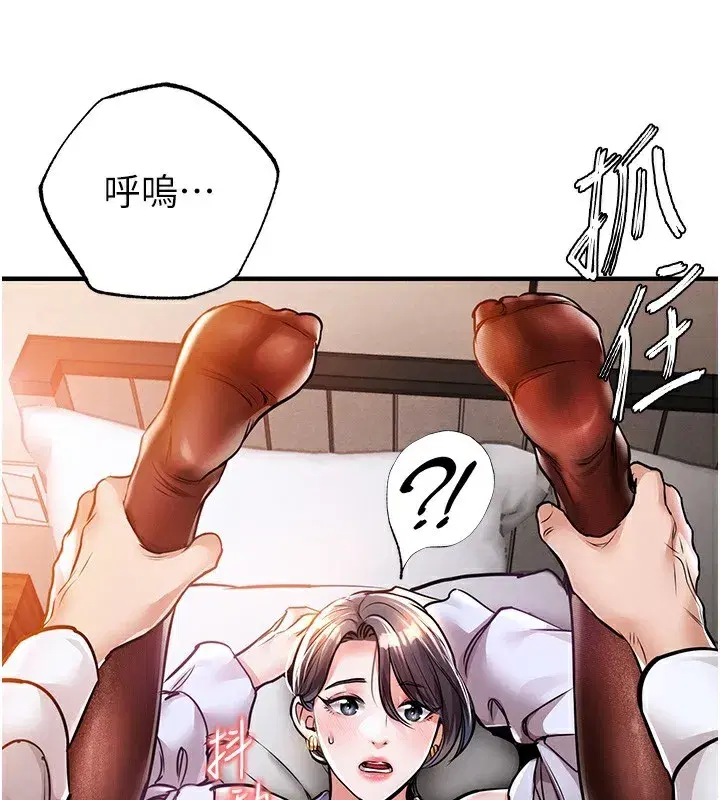 第8話-等待10年的破處