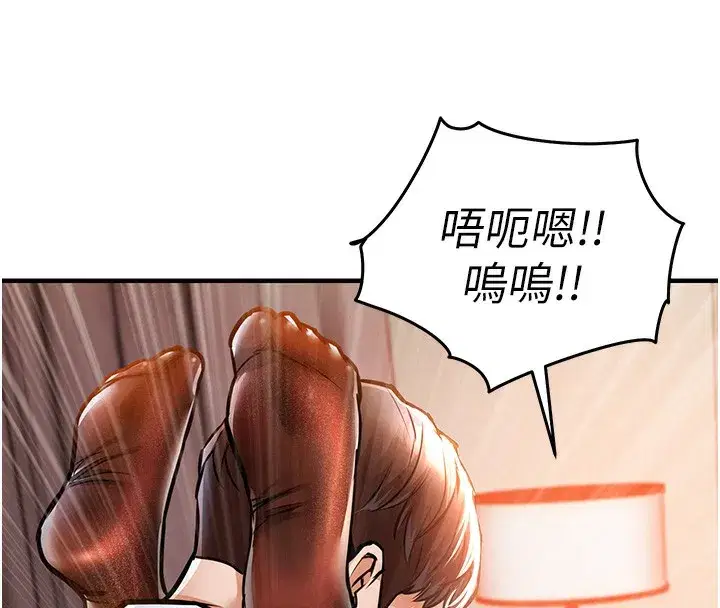 第8話-等待10年的破處