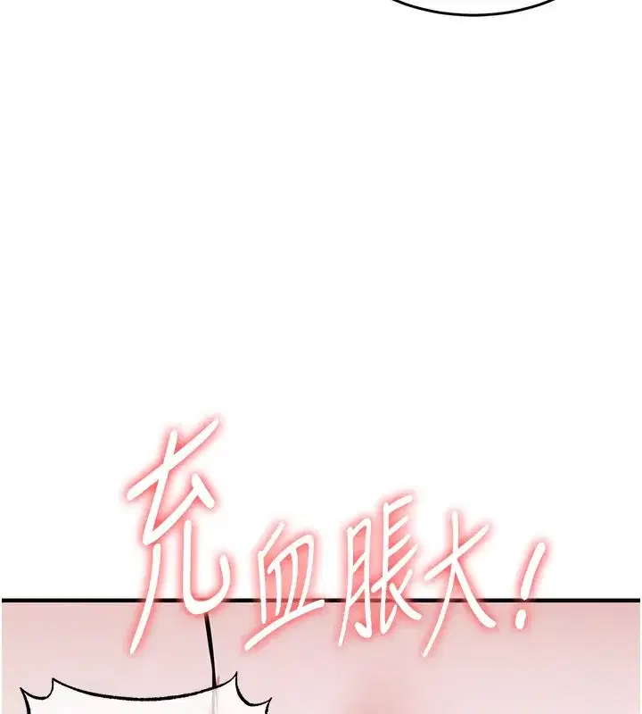 第8話-等待10年的破處