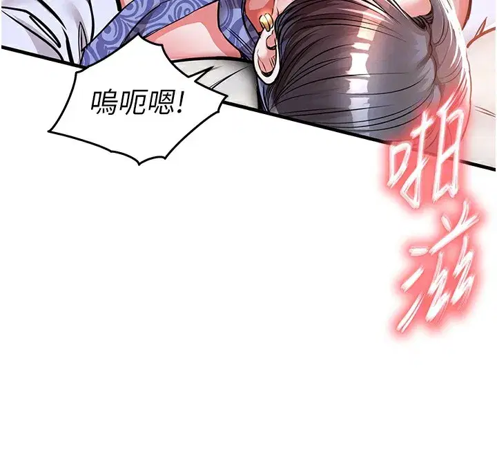 第8話-等待10年的破處