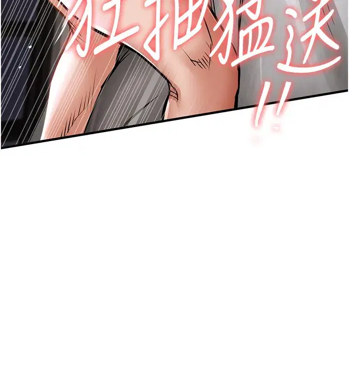 第8話-等待10年的破處