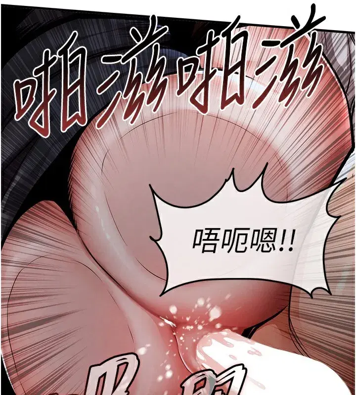 第8話-等待10年的破處