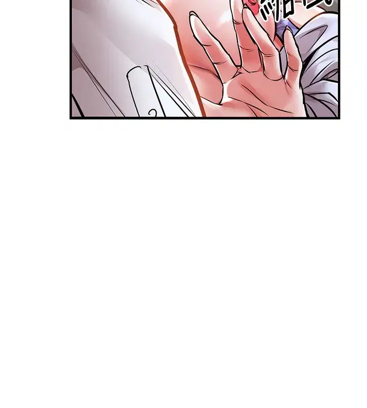 第8話-等待10年的破處