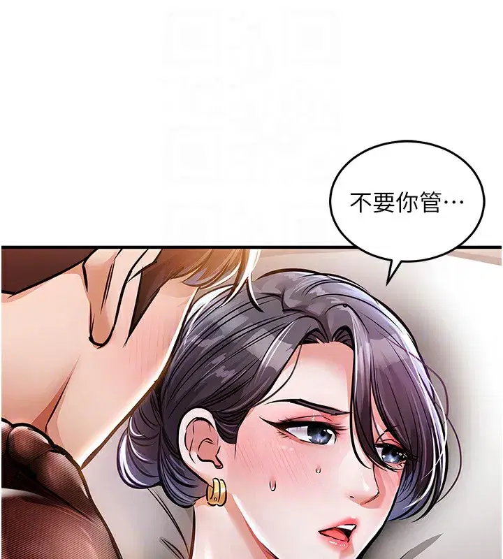 第8話-等待10年的破處