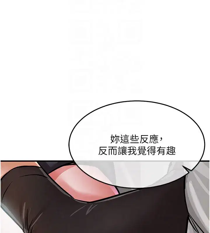 第8話-等待10年的破處