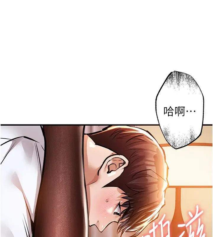 第8話-等待10年的破處