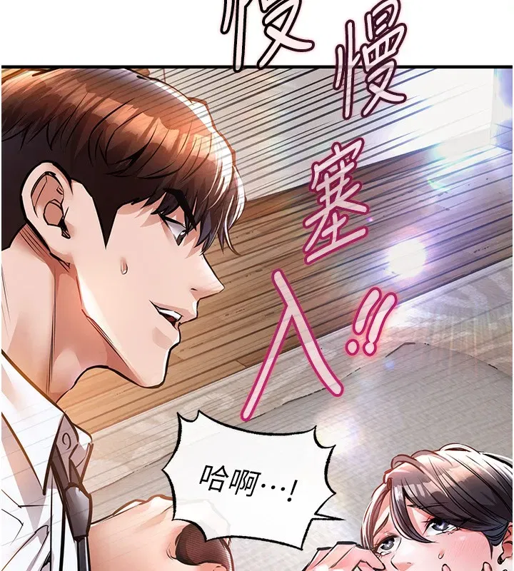 第8話-等待10年的破處