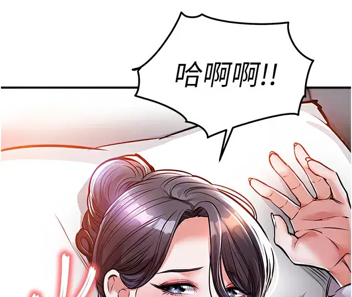 第8話-等待10年的破處