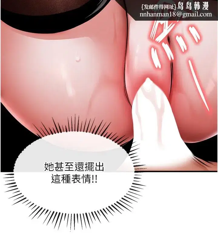 第8話-等待10年的破處