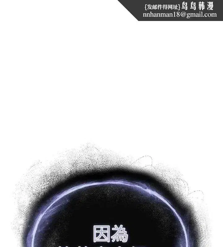 第9話-成為夥伴的條件