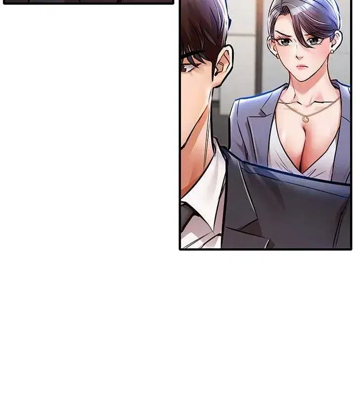 第9話-成為夥伴的條件