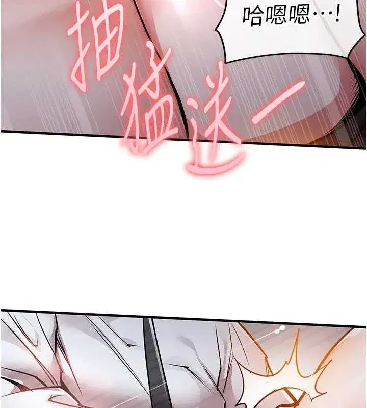 第9話-成為夥伴的條件