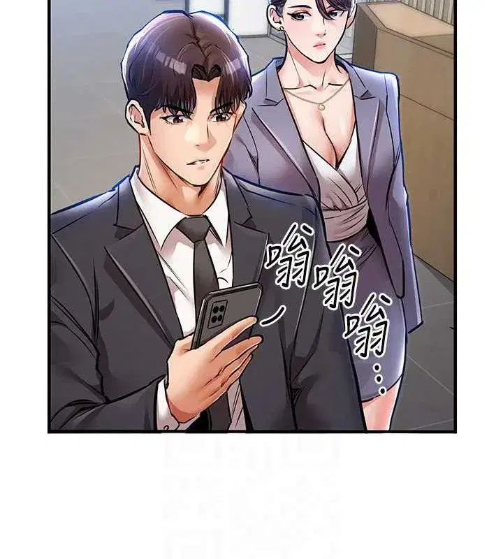 第9話-成為夥伴的條件