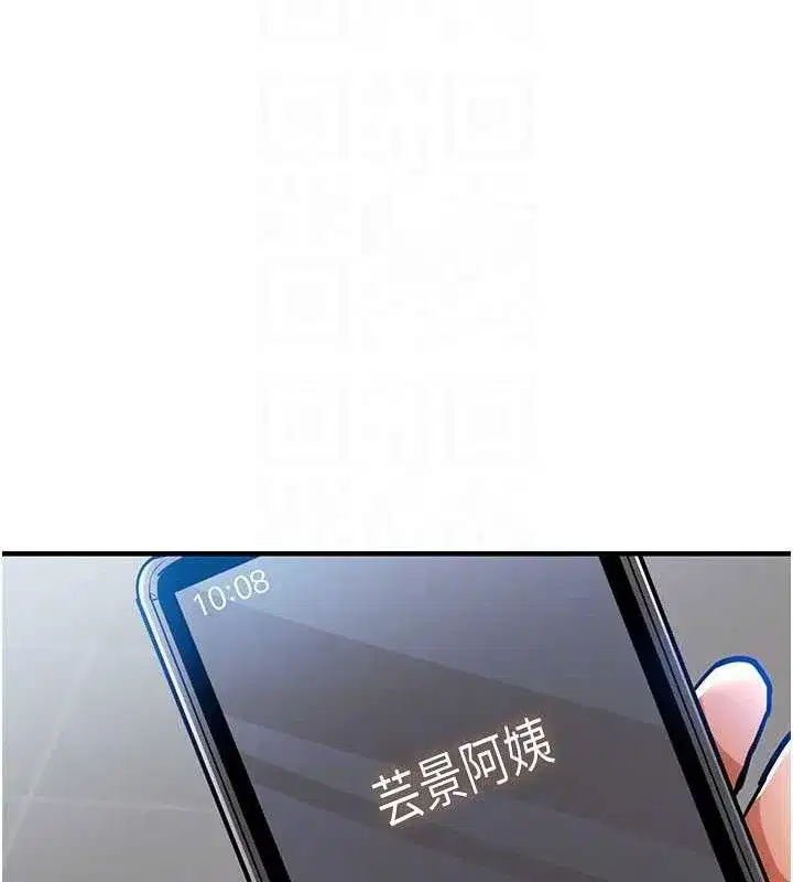 第9話-成為夥伴的條件