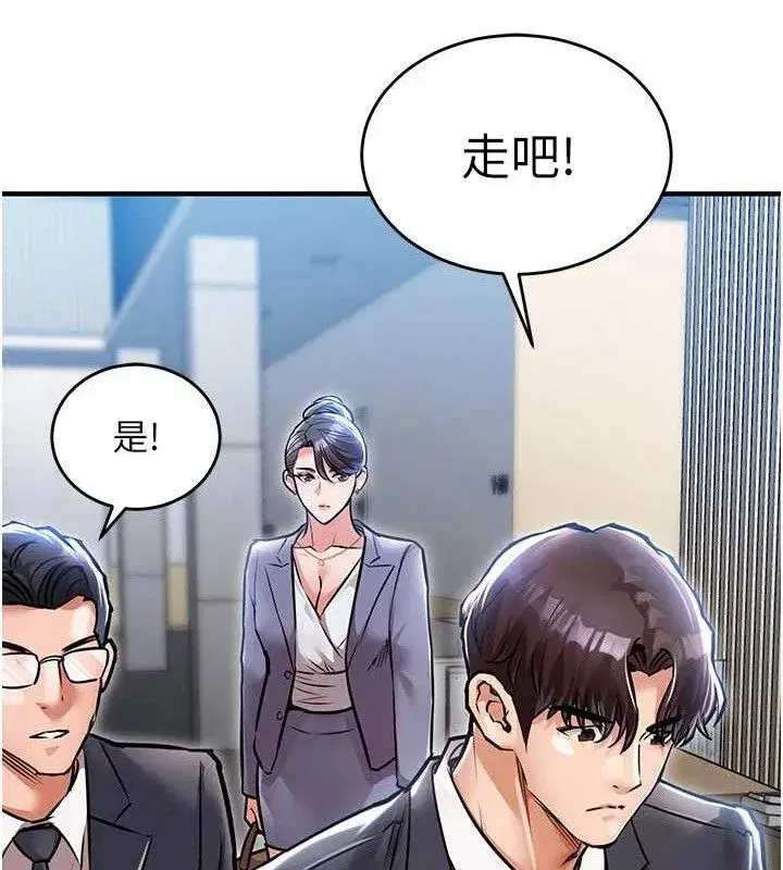 第9話-成為夥伴的條件