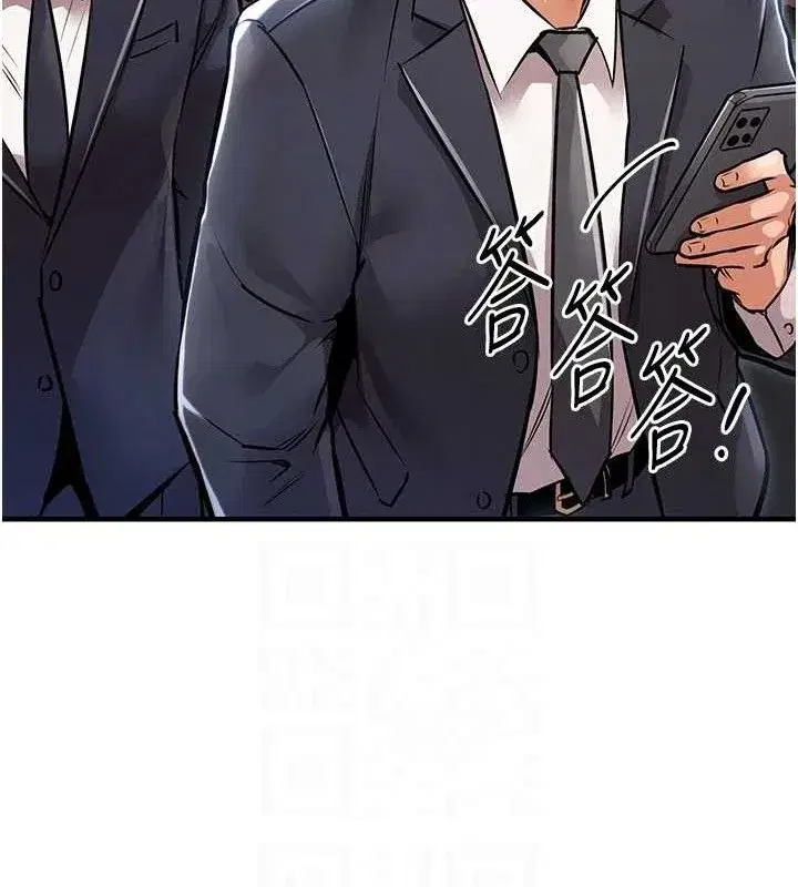 第9話-成為夥伴的條件