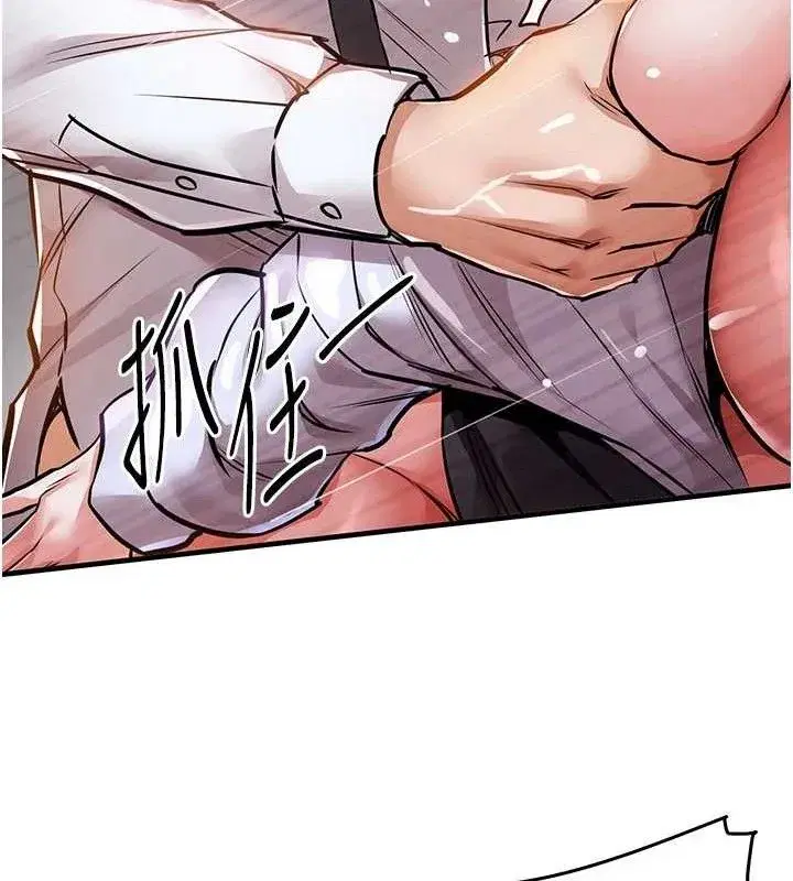 第9話-成為夥伴的條件