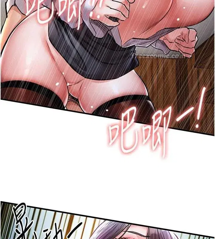 第9話-成為夥伴的條件