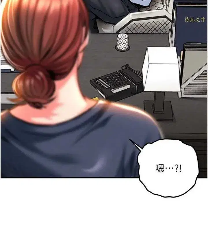 第9話-成為夥伴的條件