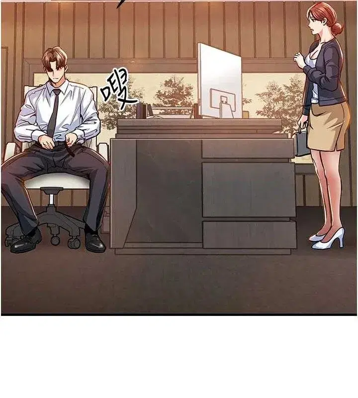 第9話-成為夥伴的條件