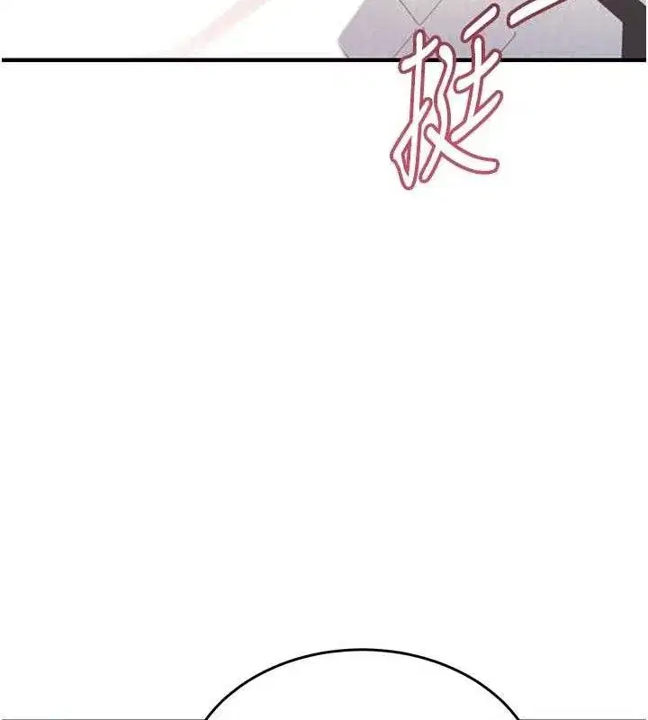 第9話-成為夥伴的條件