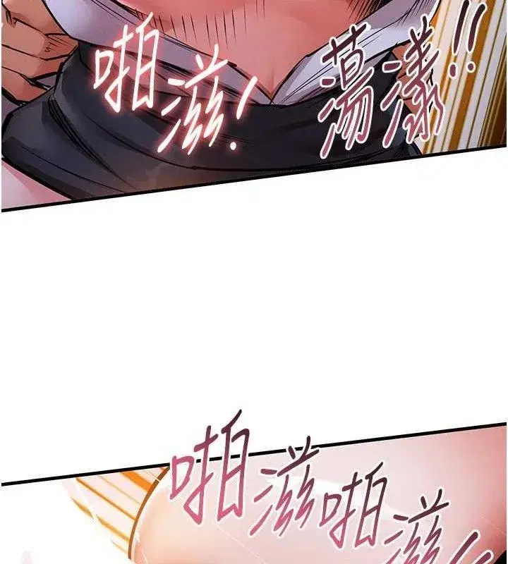 第9話-成為夥伴的條件