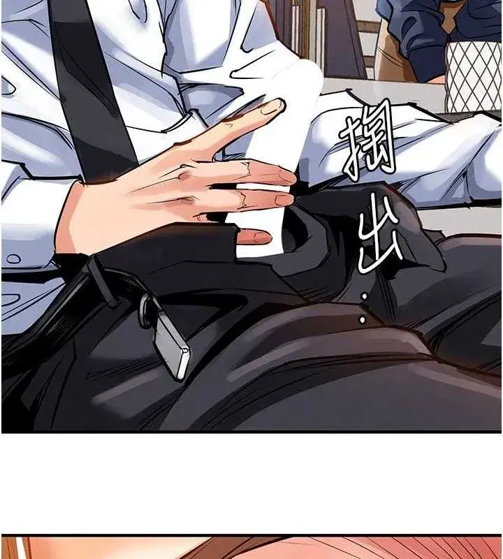 第9話-成為夥伴的條件