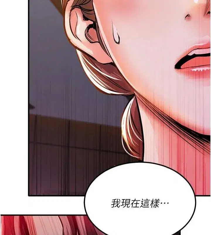 第9話-成為夥伴的條件