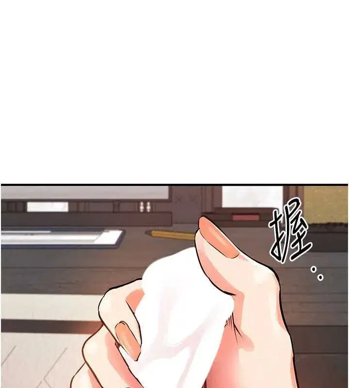 第9話-成為夥伴的條件