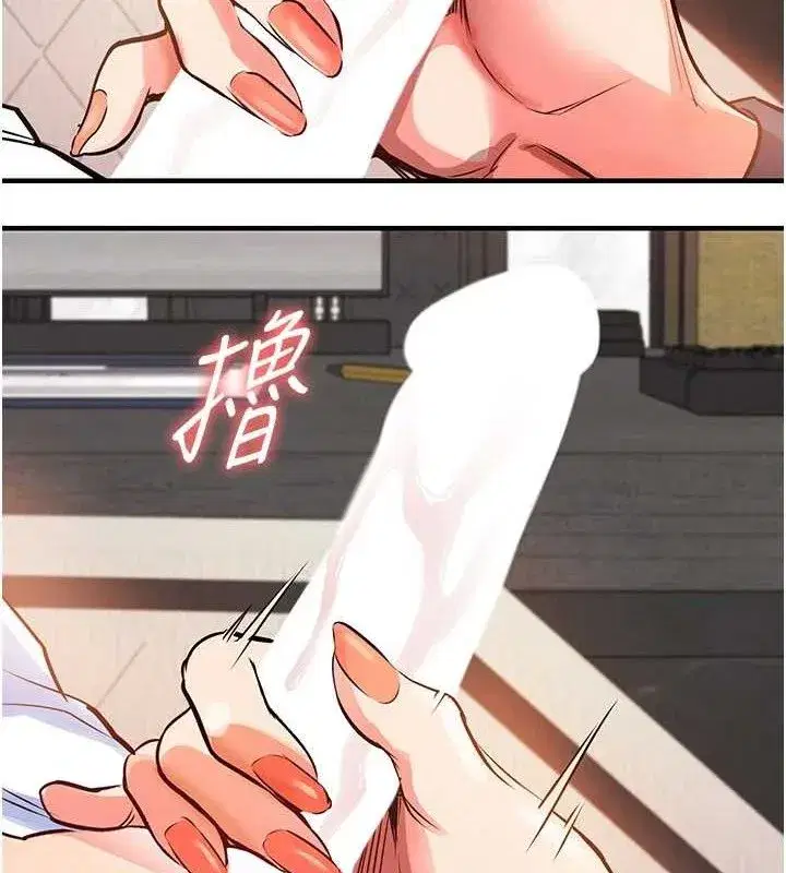 第9話-成為夥伴的條件