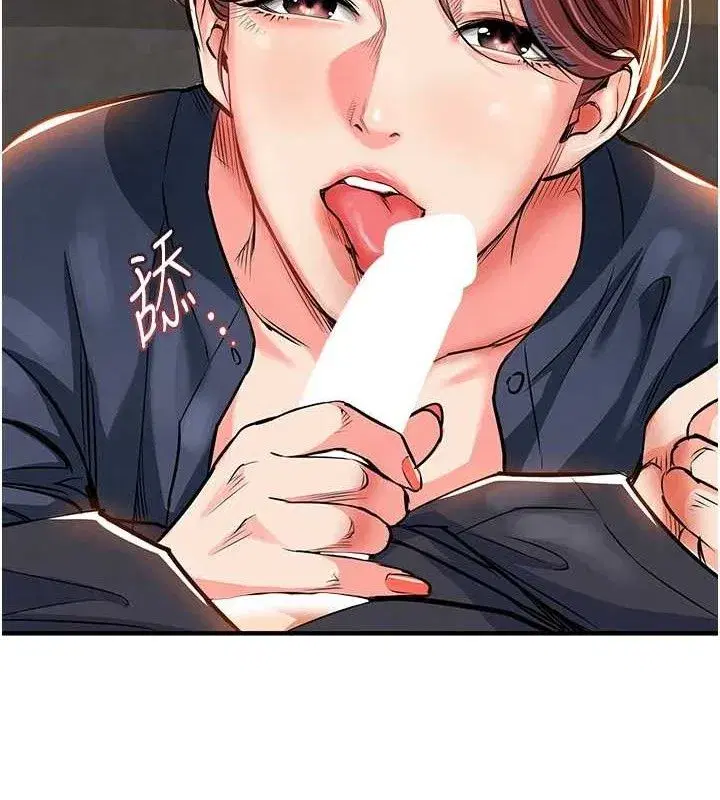 第9話-成為夥伴的條件