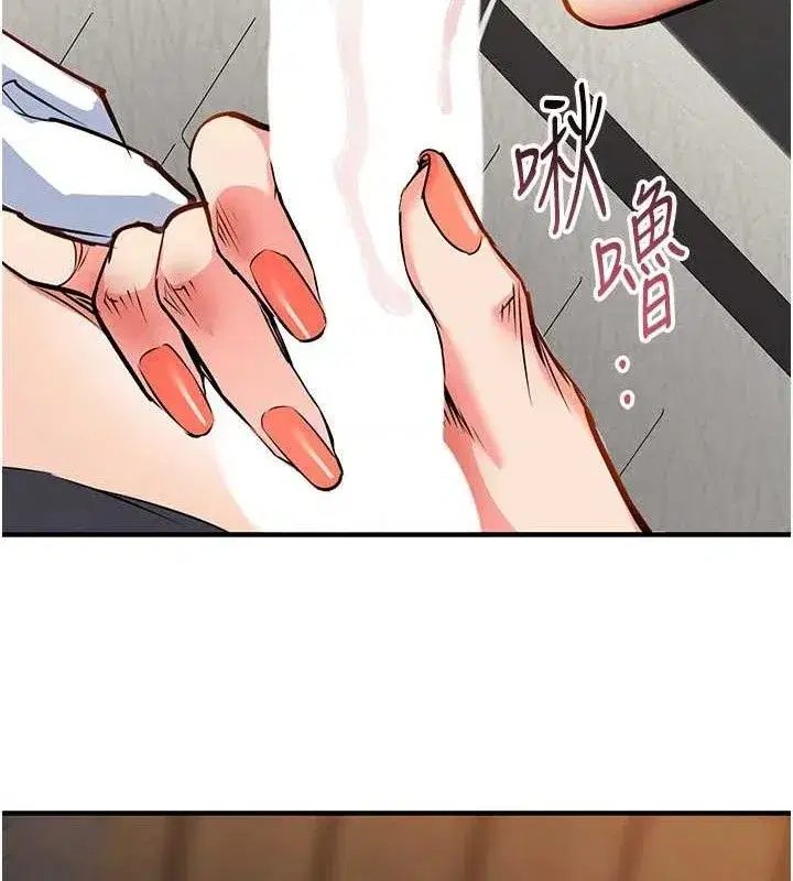 第9話-成為夥伴的條件