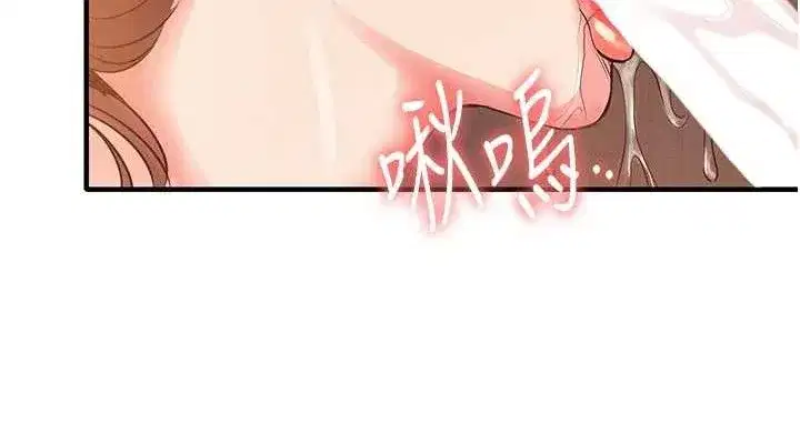 第9話-成為夥伴的條件