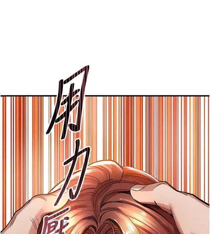 第9話-成為夥伴的條件