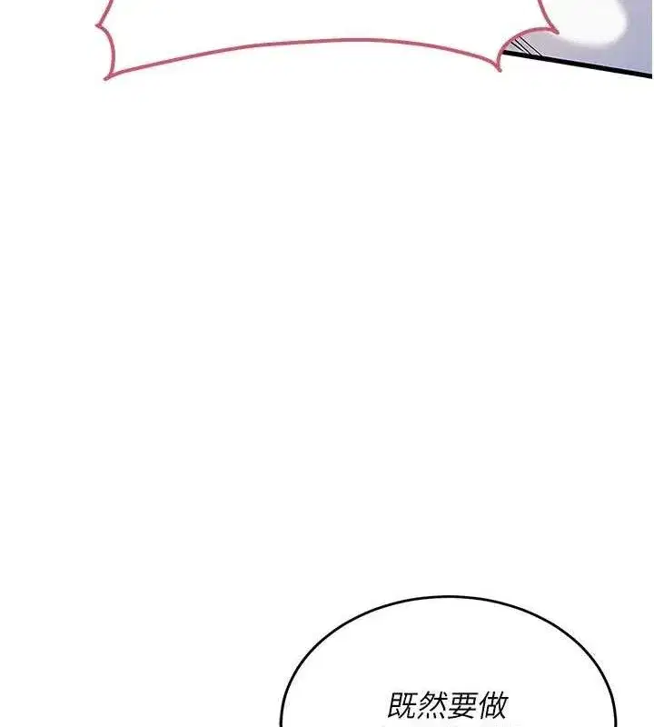 第9話-成為夥伴的條件