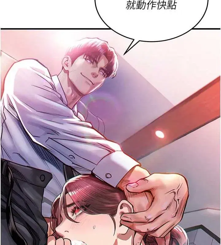 第9話-成為夥伴的條件