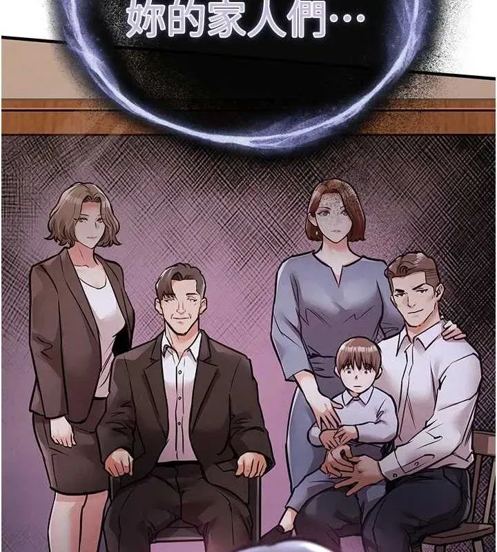 第9話-成為夥伴的條件