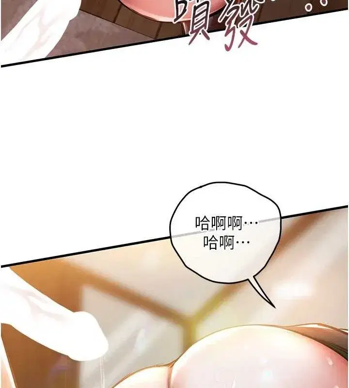 第9話-成為夥伴的條件